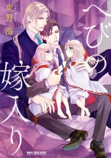 Hebi no Yomeiri manga cover