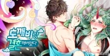 I Got Married with A Goblin manga cover