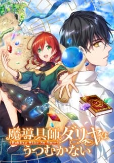 Magic Artisan Dahliya Won't Hang Her Head ~Dahliya Wilts No More~ manga cover