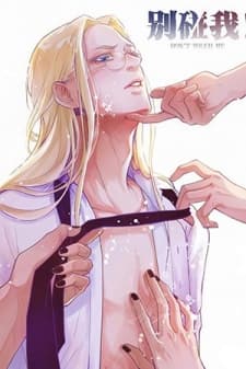 Don't Touch Me! (Zhuang Ning) manga cover