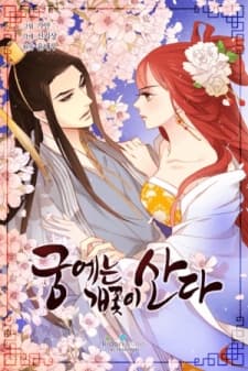 The Wicked Queen manga cover