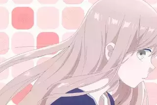 My Lv999 Love for Yamada-kun