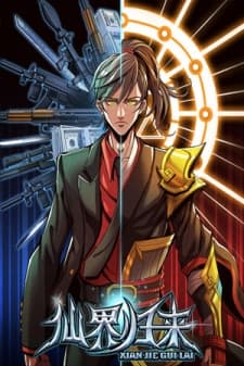 Return From the World of Immortals manga cover