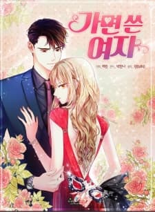 Masked Woman manga cover