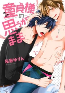 Doutei-sama no Omou ga Mama manga cover