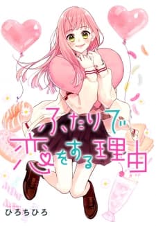 Futari de Koi wo suru Riyuu manga cover