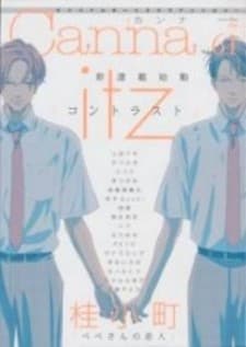 Contrast manga cover