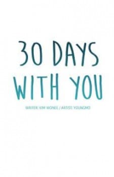 30 Days With You manga cover
