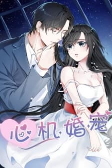 Beast Husband manga cover