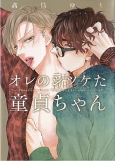 Ore no Shitsuketa Doutei-chan manga cover
