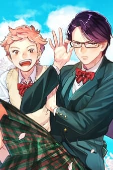 Reiwa Hanamaru Gakuen manga cover