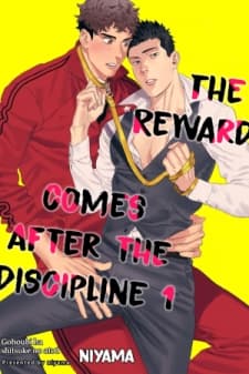 The Reward Comes After The Discipline manga cover