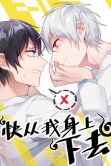 Get Off Of Me manga cover