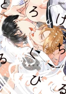Torokeru Kuchibiru manga cover