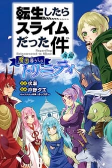 That Time I Was Reincarnated As A Slime Strange Tales: Monster Country Life Of Trinity manga cover