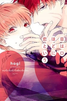 Eyes speak more love than the mouth manga cover