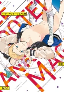 Dotei Yankee Magicus manga cover