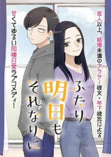 Futari Ashitamo Sorenarini manga cover