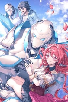 I Want To Play Happily Because I Got The Heavenly Castle manga cover