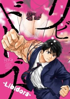 Libidors manga cover