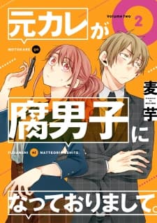 Motokare ga Fudanshi ni Natteorimashite. manga cover