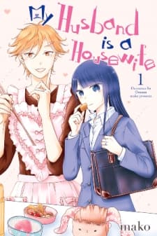 My Husband Is A Housewife manga cover