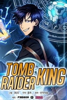 Tomb Raider King manga cover