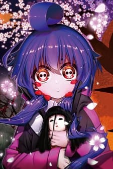 Dark Gathering manga cover