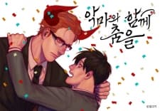 Dancing With The Devil manga cover