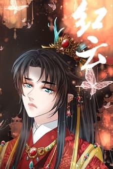 Red Cloud manga cover