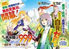 That Inferior Knight, Lv. 999 manga cover