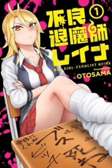 Bad Girl-Exorcist Reina manga cover