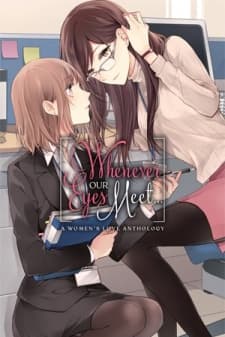 Every Time We Meet Eye to Eye, I Fall in Love with Her manga cover