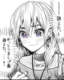 Awkward Senpai manga cover