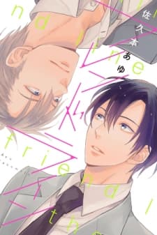 Friend Line manga cover