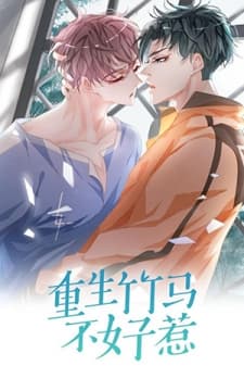 Don't Provoke Reborn-ed Bamboo Horse manga cover