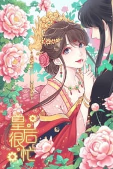 The Queen Is Busy manga cover