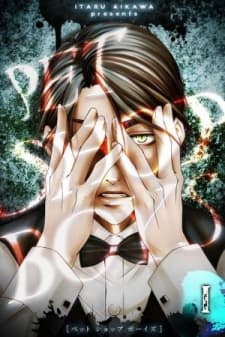 PET SHOP BOYS manga cover
