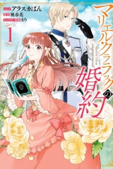 Marielle Clarac's Engagement manga cover