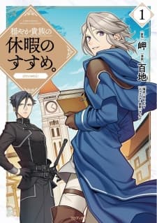 A Mild Noble's Vacation Suggestion manga cover