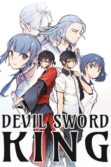 Devil Sword King manga cover