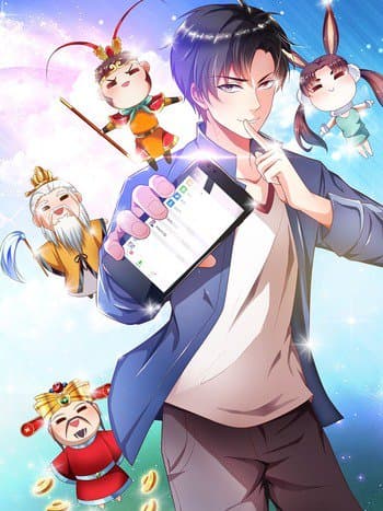 My Amazing Wechat manga cover