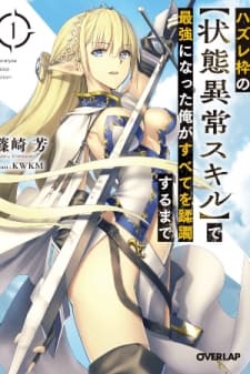 I Became the Strongest With the Failure Frame "Abnormal State Skill" as I Devastated Everything manga cover