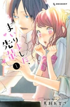 Mairimashita, Senpai manga cover