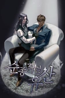 Obedient Heritage manga cover