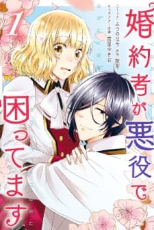 I Am Troubled That My Fiance Is a Villain manga cover