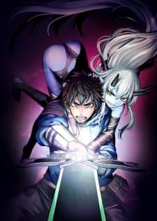 Boushoku-Hi no Ken manga cover
