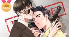 Red Candy manga cover