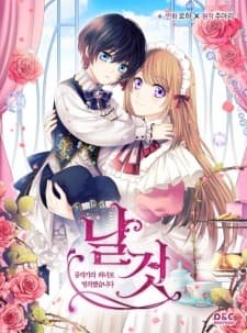 Sincerely: I Became a Duke's Maid manga cover
