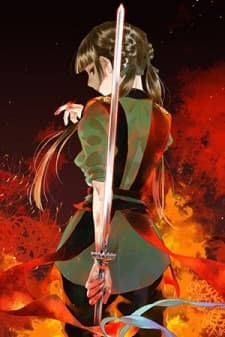 Song of the Sky Walkers manga cover